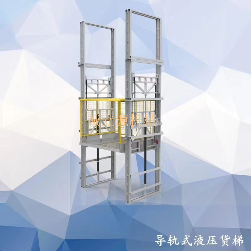 導軌式升降平臺